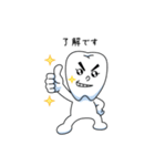 dental0001（個別スタンプ：8）