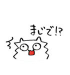 恋を結ぶ まねき猫いすてぃ（個別スタンプ：11）