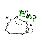 恋を結ぶ まねき猫いすてぃ（個別スタンプ：17）