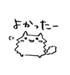 恋を結ぶ まねき猫いすてぃ（個別スタンプ：19）