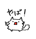 恋を結ぶ まねき猫いすてぃ（個別スタンプ：23）