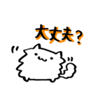 恋を結ぶ まねき猫いすてぃ（個別スタンプ：25）