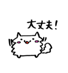 恋を結ぶ まねき猫いすてぃ（個別スタンプ：26）