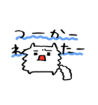 恋を結ぶ まねき猫いすてぃ（個別スタンプ：30）