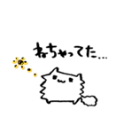 恋を結ぶ まねき猫いすてぃ（個別スタンプ：37）
