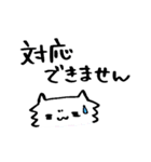 恋を結ぶ まねき猫いすてぃ（個別スタンプ：39）