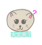 AnimalBall（個別スタンプ：3）