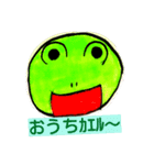 AnimalBall（個別スタンプ：4）