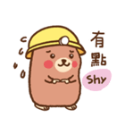 ハムズカシイ（個別スタンプ：2）
