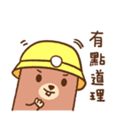 ハムズカシイ（個別スタンプ：3）
