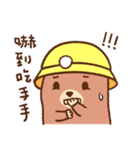 ハムズカシイ（個別スタンプ：4）