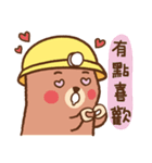 ハムズカシイ（個別スタンプ：7）