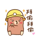 ハムズカシイ（個別スタンプ：8）