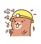 ハムズカシイ（個別スタンプ：9）