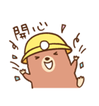 ハムズカシイ（個別スタンプ：10）