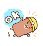 ハムズカシイ（個別スタンプ：11）
