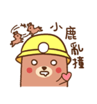 ハムズカシイ（個別スタンプ：12）