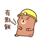 ハムズカシイ（個別スタンプ：15）