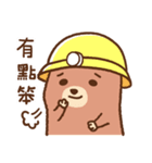 ハムズカシイ（個別スタンプ：16）
