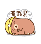 ハムズカシイ（個別スタンプ：17）