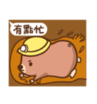 ハムズカシイ（個別スタンプ：18）