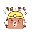 ハムズカシイ（個別スタンプ：19）