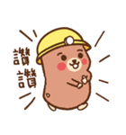 ハムズカシイ（個別スタンプ：20）