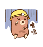 ハムズカシイ（個別スタンプ：22）