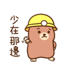 ハムズカシイ（個別スタンプ：23）