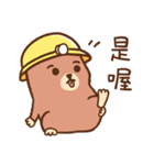 ハムズカシイ（個別スタンプ：26）