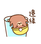 ハムズカシイ（個別スタンプ：27）