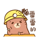 ハムズカシイ（個別スタンプ：28）