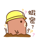 ハムズカシイ（個別スタンプ：31）