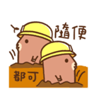 ハムズカシイ（個別スタンプ：32）