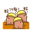 ハムズカシイ（個別スタンプ：33）
