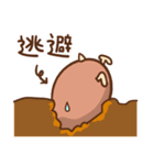 ハムズカシイ（個別スタンプ：34）