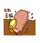 ハムズカシイ（個別スタンプ：35）