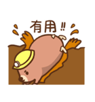 ハムズカシイ（個別スタンプ：36）