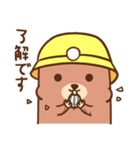 ハムズカシイ（個別スタンプ：37）