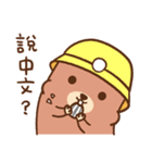 ハムズカシイ（個別スタンプ：38）