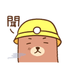 ハムズカシイ（個別スタンプ：39）