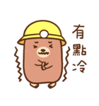 ハムズカシイ（個別スタンプ：40）