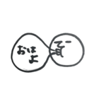 soseijin（個別スタンプ：1）