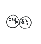 soseijin（個別スタンプ：4）