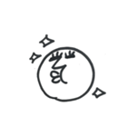 soseijin（個別スタンプ：8）