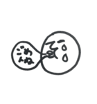 soseijin（個別スタンプ：9）