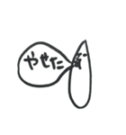 soseijin（個別スタンプ：15）