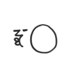 soseijin（個別スタンプ：16）