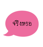 Chim Ao Loei（個別スタンプ：24）