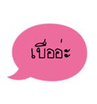 Chim Ao Loei（個別スタンプ：31）